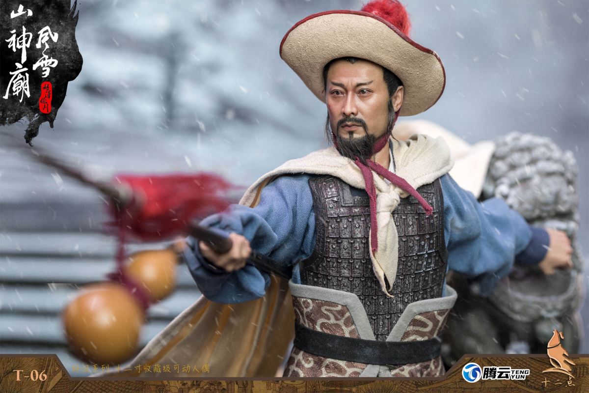 Hero Series - Leopard Head Lin Chong Fengxue Mountain Temple 1/6