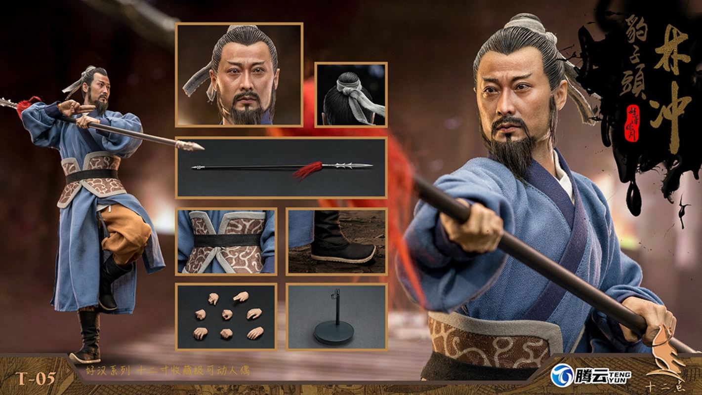 Hero Series - Leopard Head Lin Chong Fengxue Mountain Temple 1/6