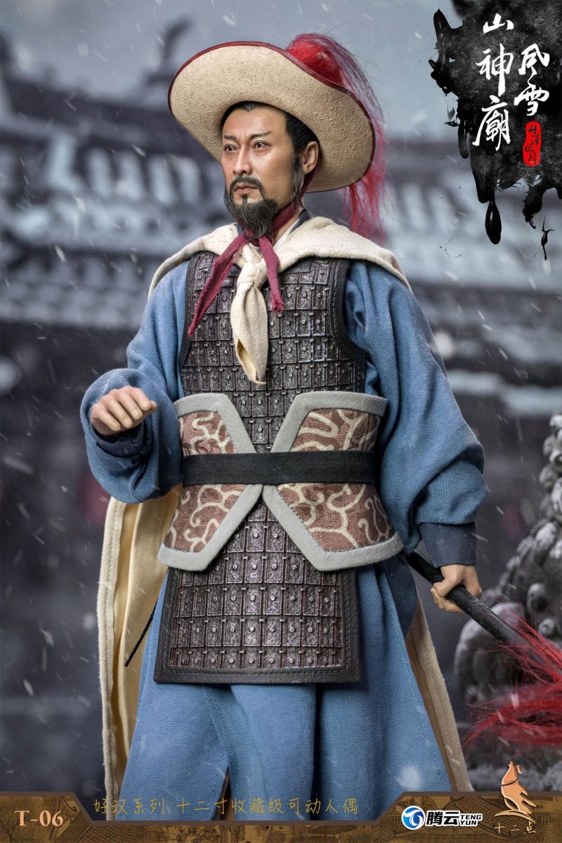 Hero Series - Leopard Head Lin Chong Fengxue Mountain Temple 1/6