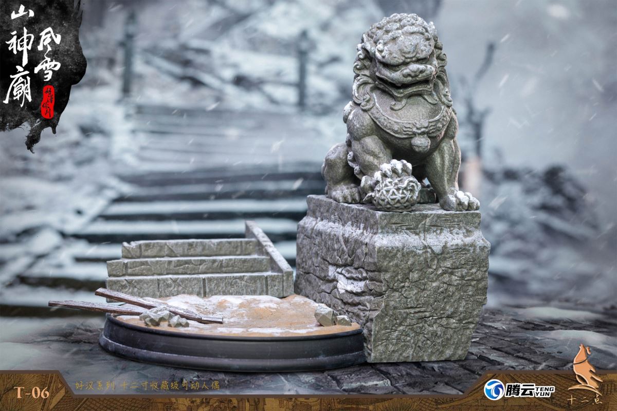 Hero Series - Leopard Head Lin Chong Fengxue Mountain Temple 1/6
