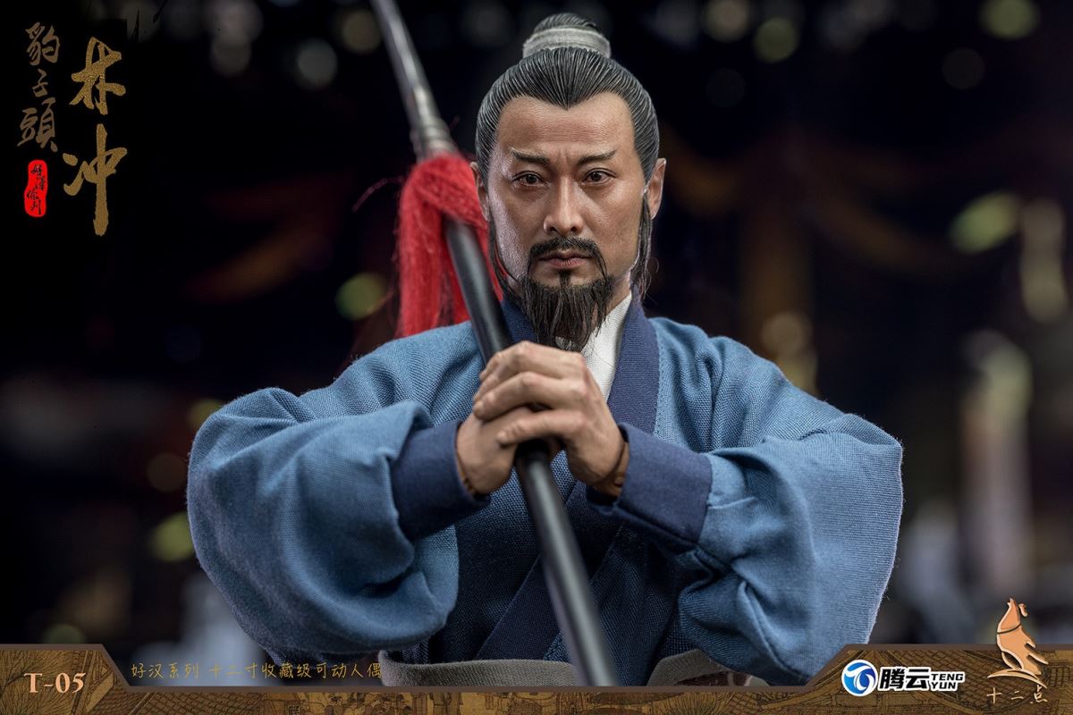 Hero Series - Leopard Head Lin Chong Fengxue Mountain Temple 1/6