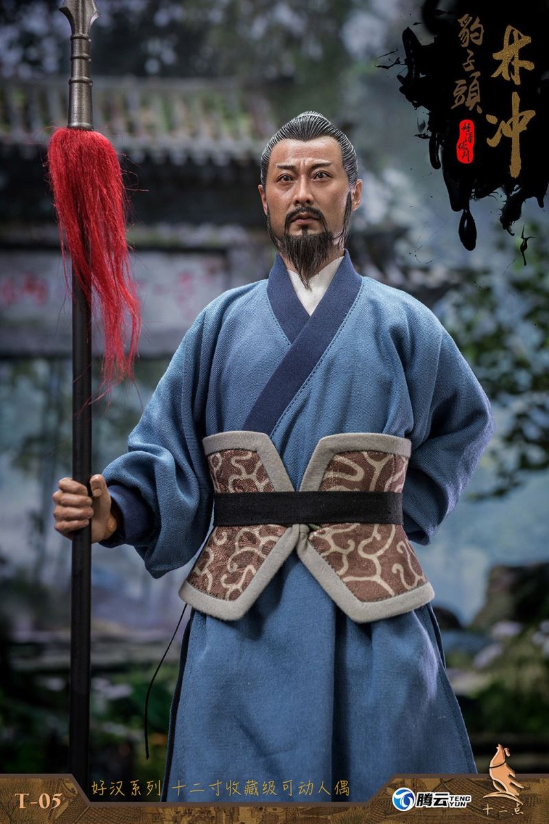 Hero Series - Leopard Head Lin Chong Fengxue Mountain Temple 1/6