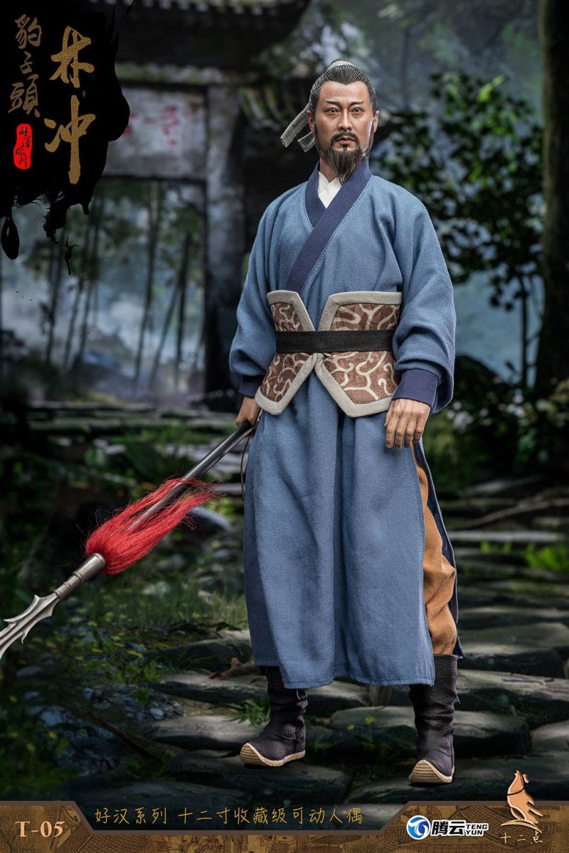 Hero Series - Leopard Head Lin Chong Fengxue Mountain Temple 1/6