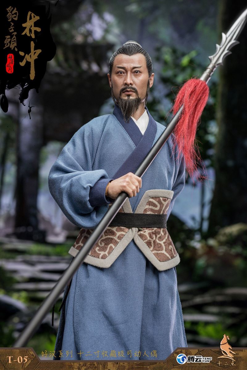 Hero Series - Leopard Head Lin Chong Fengxue Mountain Temple 1/6