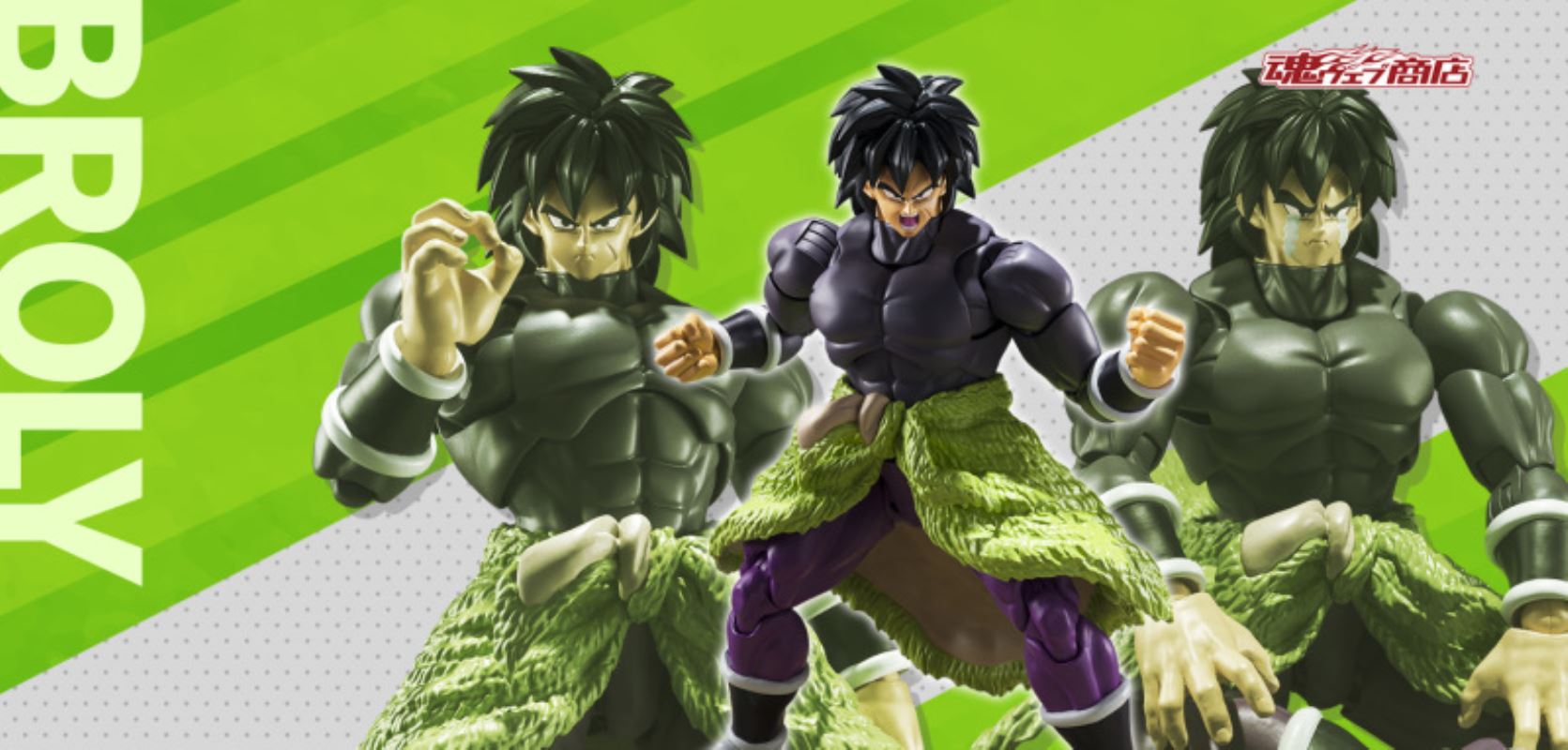 SHFiguarts Broly SUPER HERO