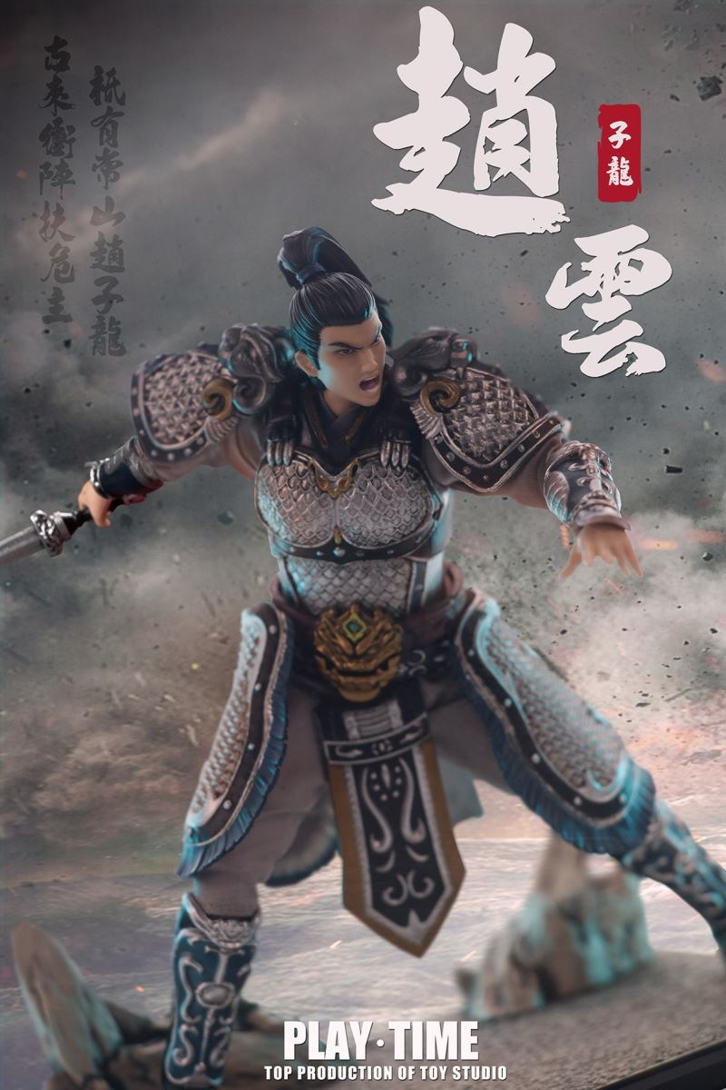 Romance of the Three Kingdoms - Zhao Yun 1/10