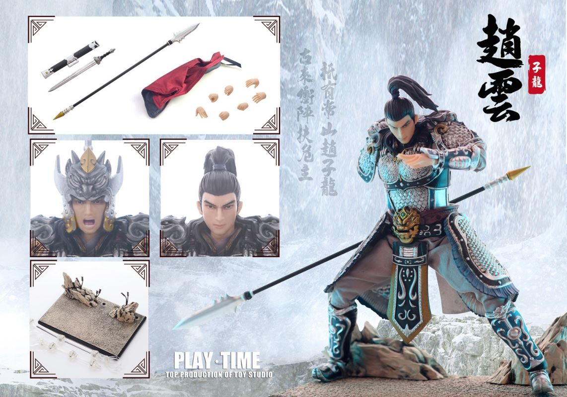 Romance of the Three Kingdoms - Zhao Yun 1/10