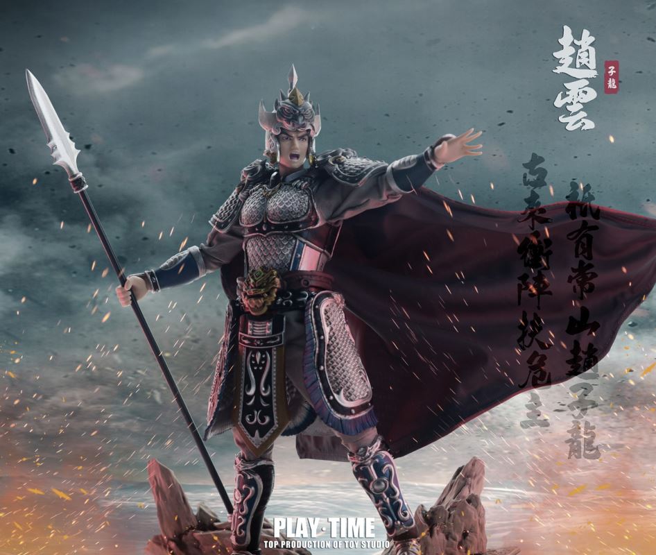 Romance of the Three Kingdoms - Zhao Yun 1/10