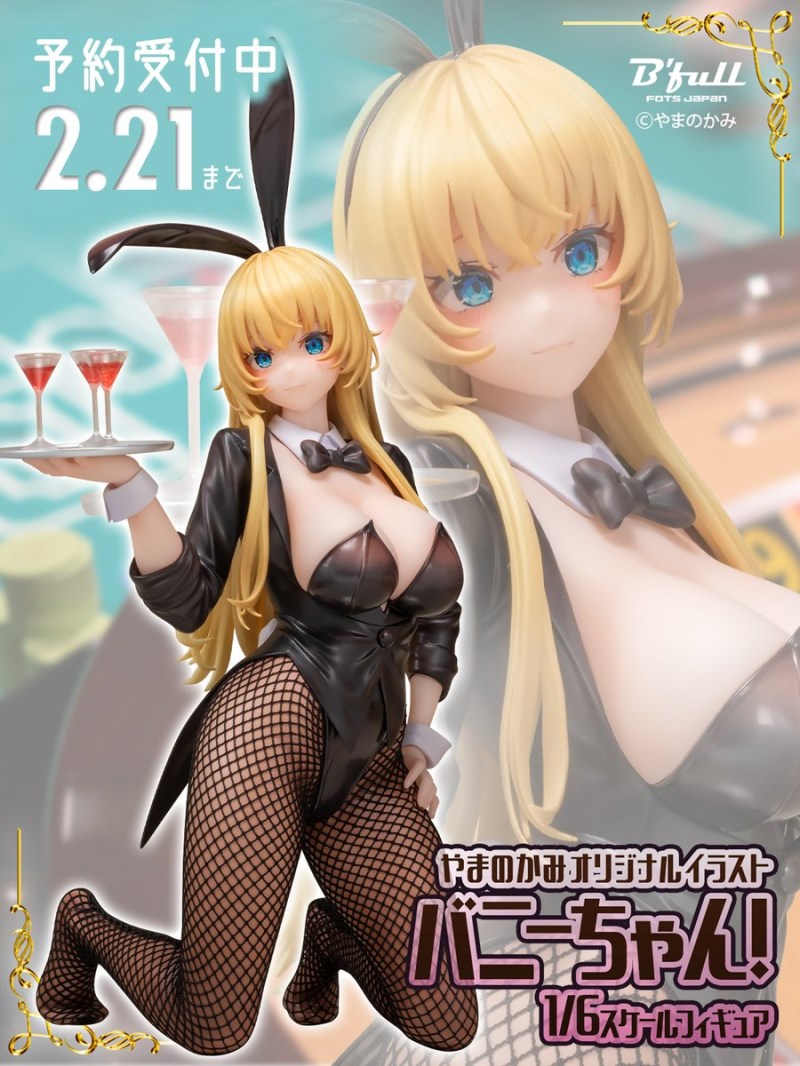 Yamakami's original illustration Bunny-chan