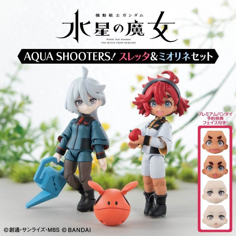 AQUA SHOOTERS! Suletta and Miorine