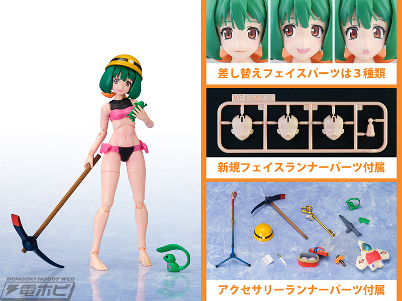 ACKS MC-10 VFG Macross F VF-25F Messiah Ranka Lee Macross 40th Anniversary