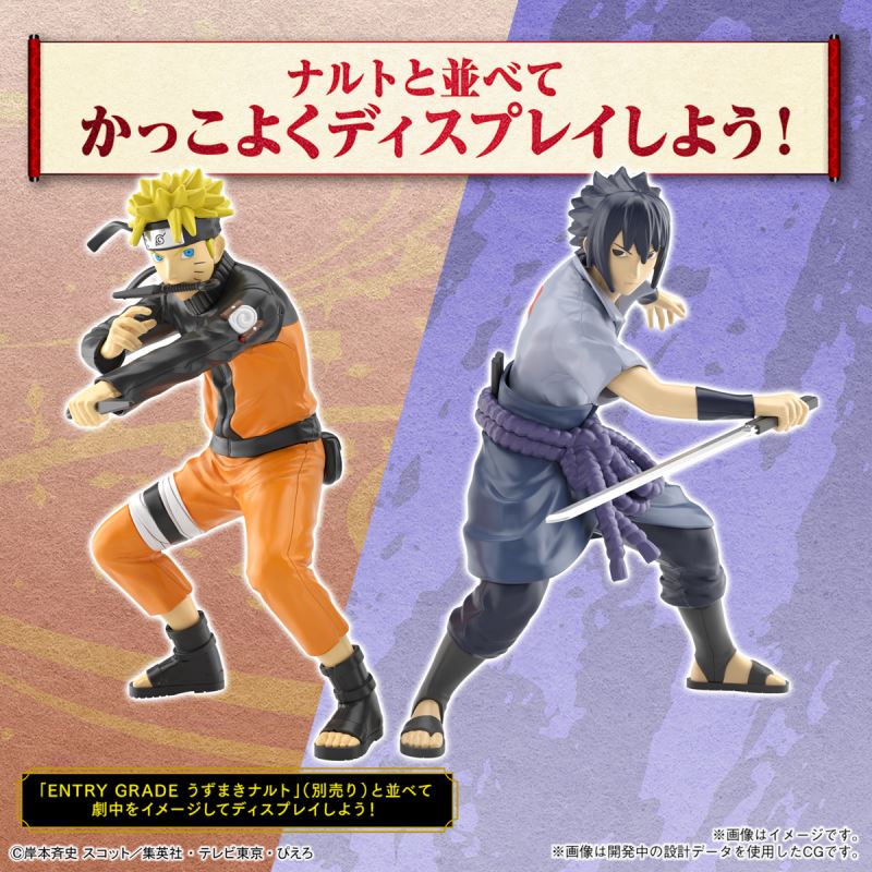 ENTRY GRADE Uchiha Sasuke