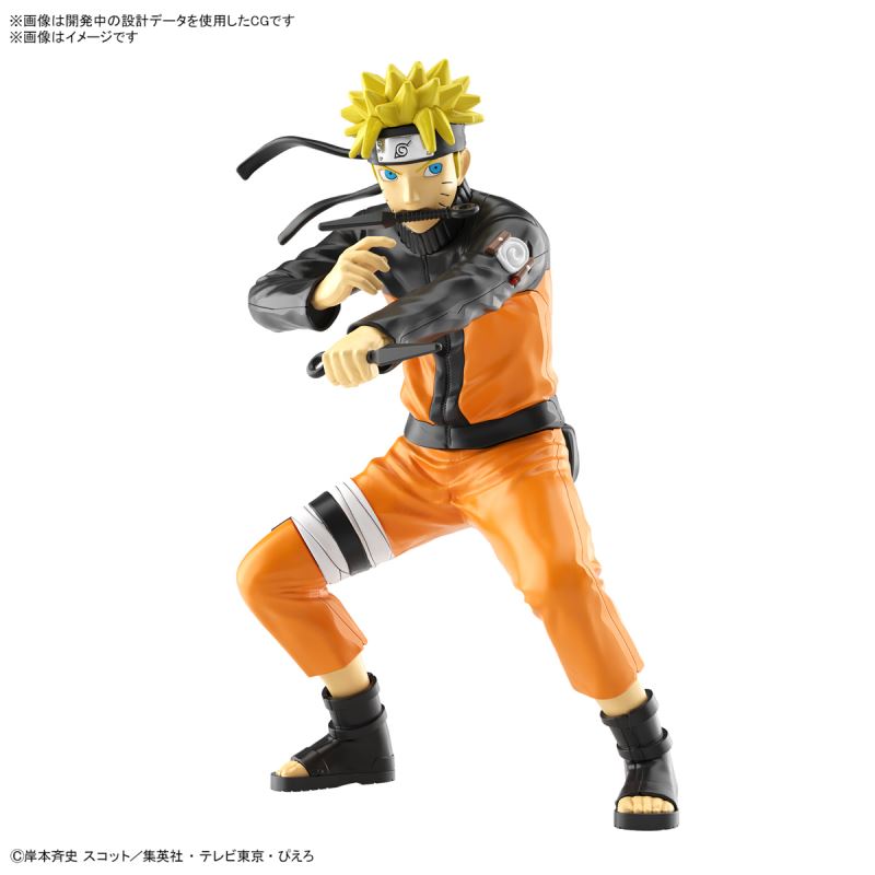 ENTRY GRADE Naruto Uzumaki