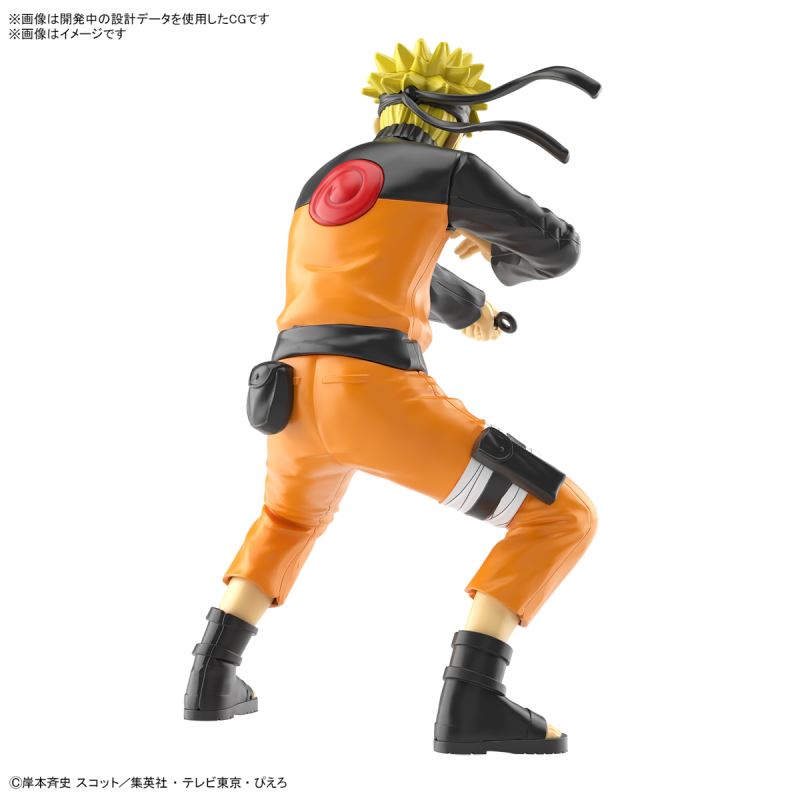 ENTRY GRADE Naruto Uzumaki