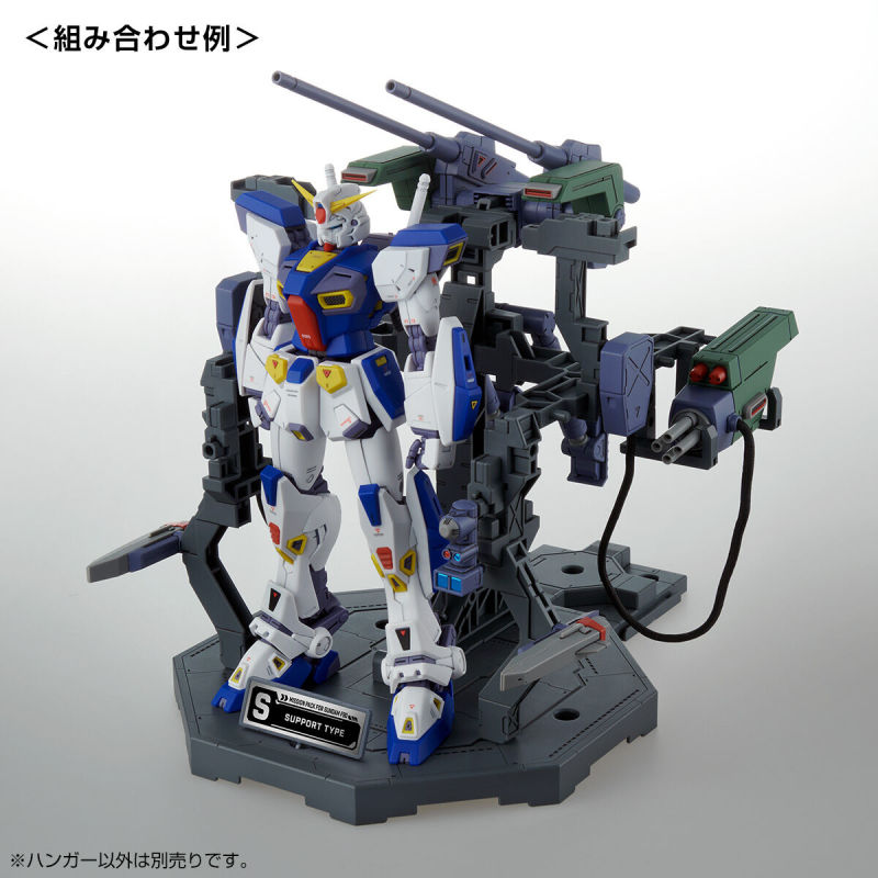 MG 1/100 Gundam F90