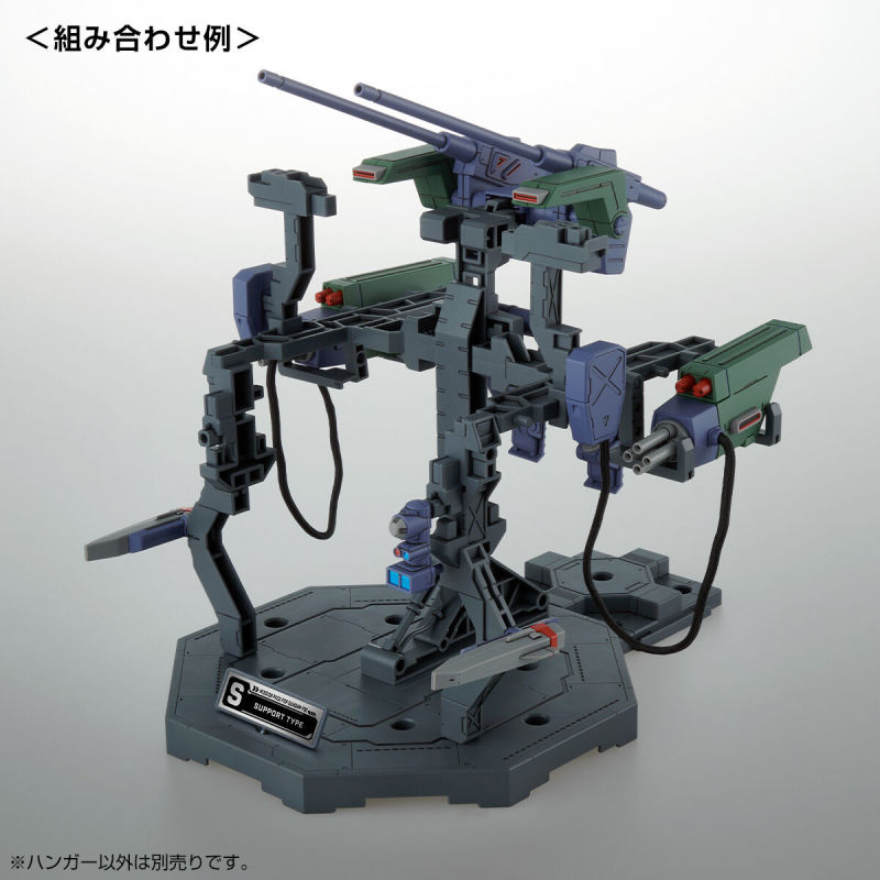 MG 1/100 Gundam F90