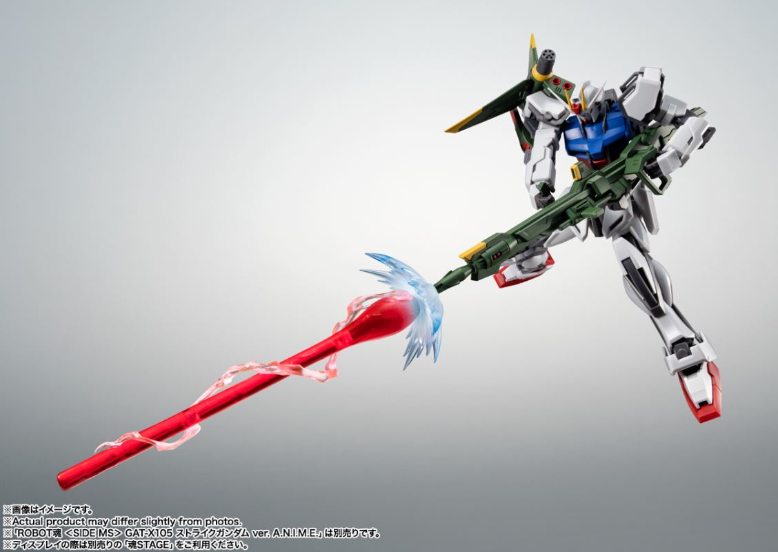 ROBOT SPIRITS  AQM/E-X03 Launcher Striker & Effect Parts Set ver. ANIME