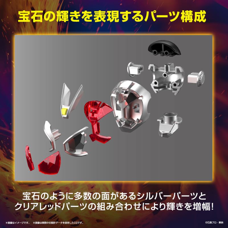 Figure-rise Standard Kamen Rider Wizard Flame Style