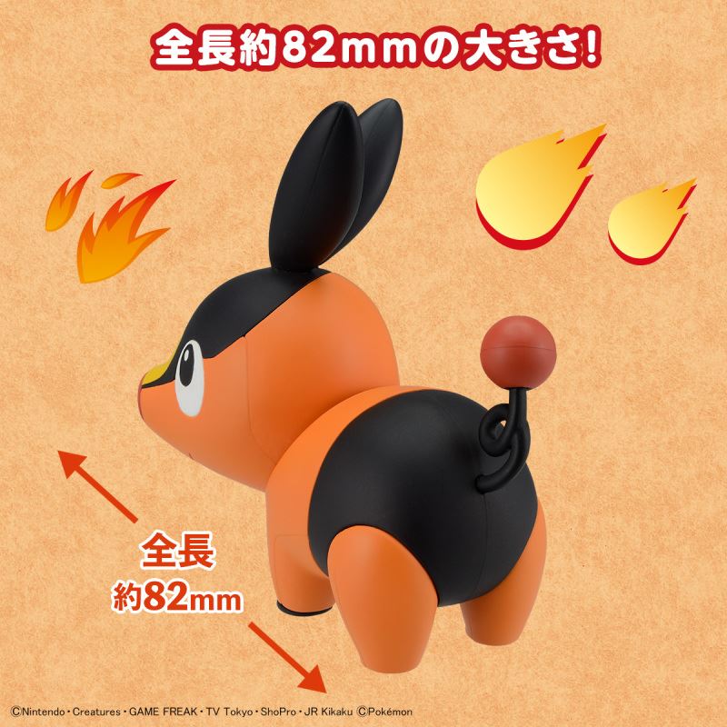 Pokemon Plastic Model Collection Quick!! 14 Pokabu