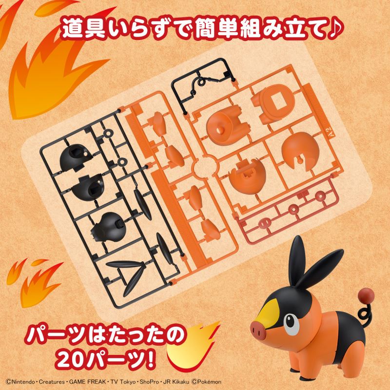 Pokemon Plastic Model Collection Quick!! 14 Pokabu