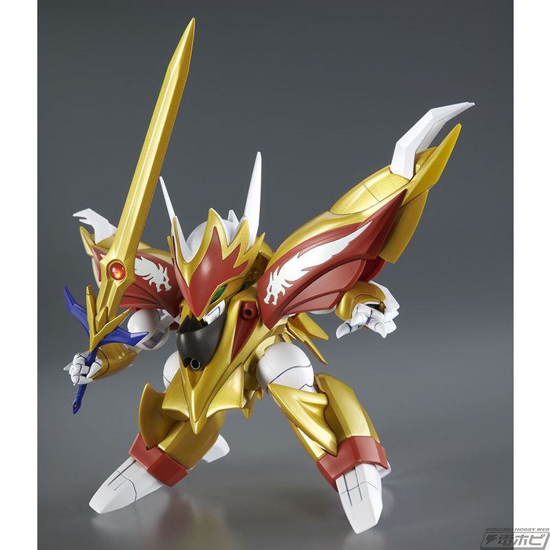 HG Ryuseimaru