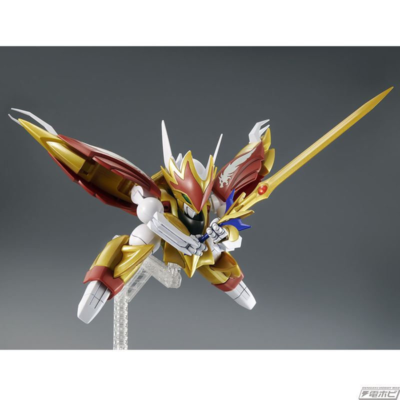 HG Ryuseimaru