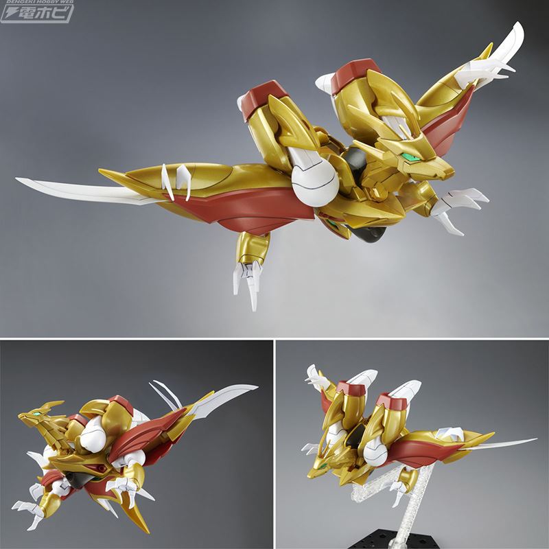 HG Ryuseimaru