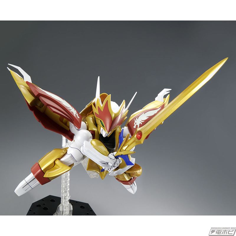 HG Ryuseimaru