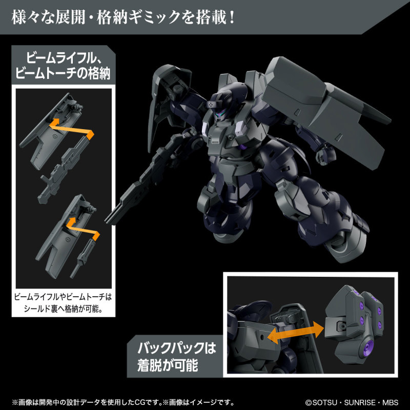 HG 1/144 DILANZA SOL