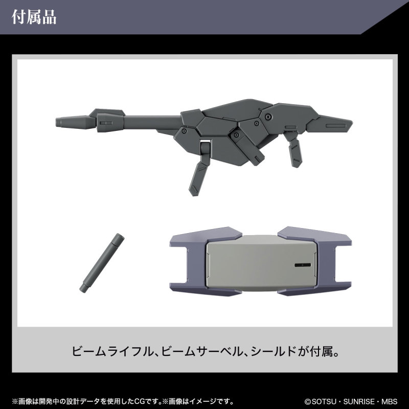 HG 1/144 HEINDEREE STURM
