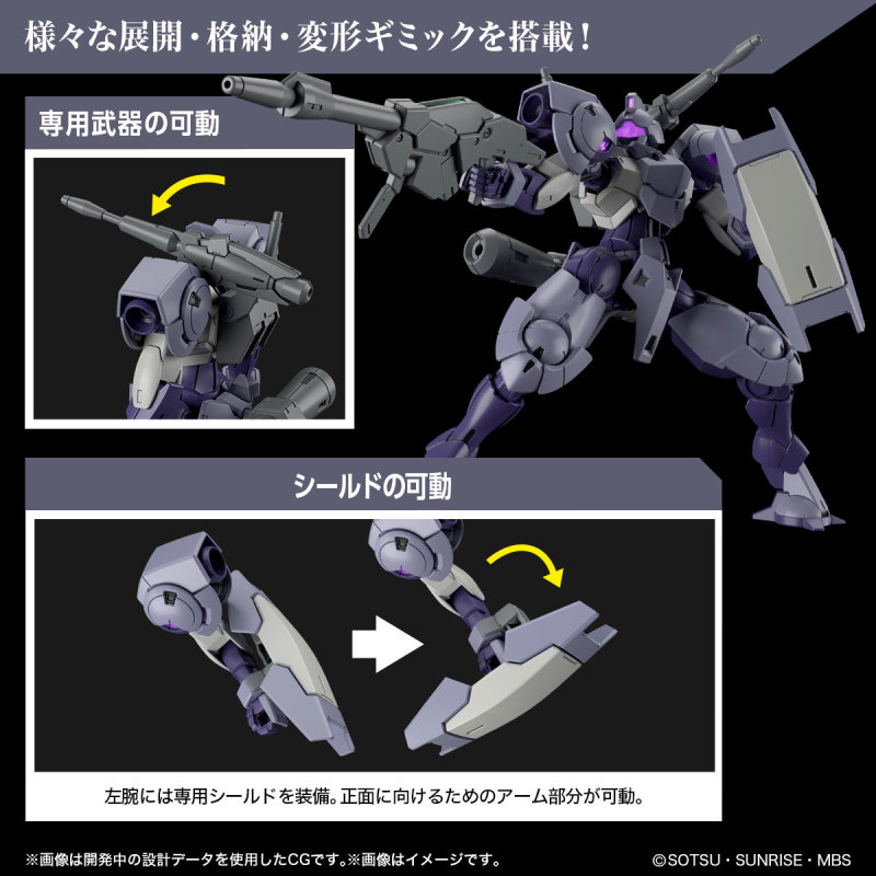 HG 1/144 HEINDEREE STURM