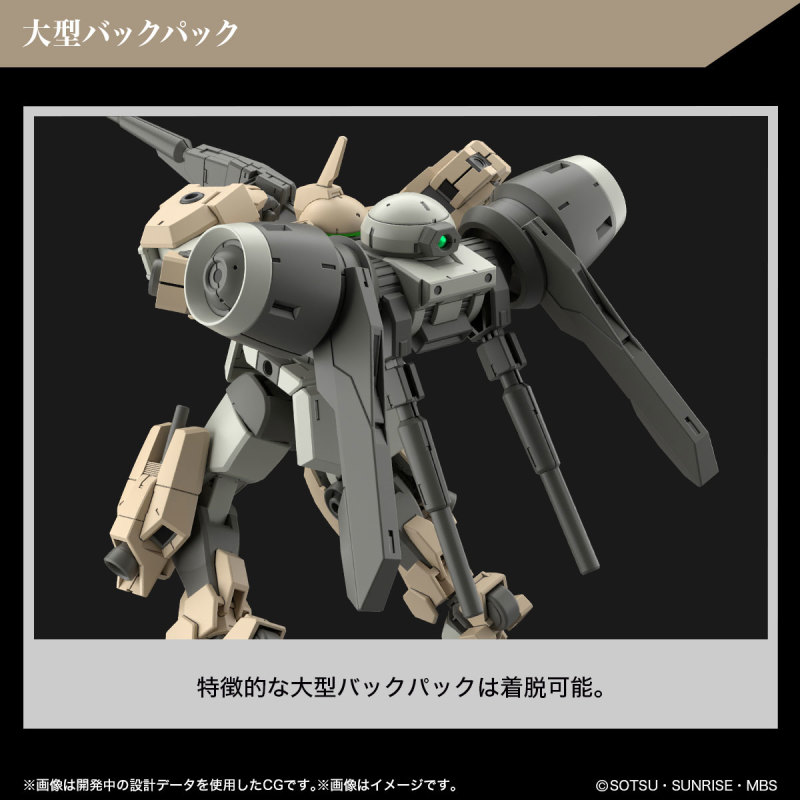 HG 1/144 DEMI BARDING