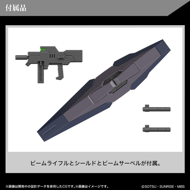 HG 1/144 Mobile Suit Gundam Mercury Witch New Product (Ku)