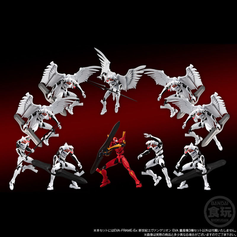 EVA-FRAME-EX: Neon Genesis Evangelion
