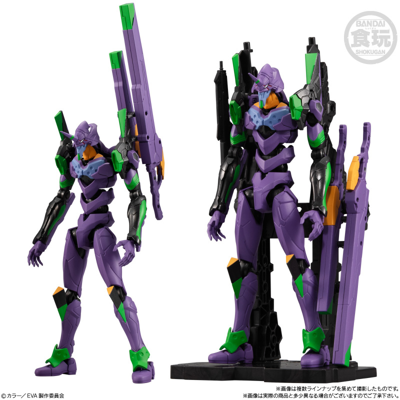 EVA-FRAME-EX: Neon Genesis Evangelion