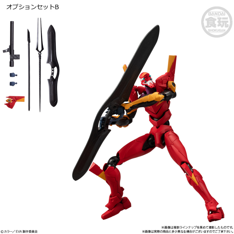 EVA-FRAME-EX: Neon Genesis Evangelion