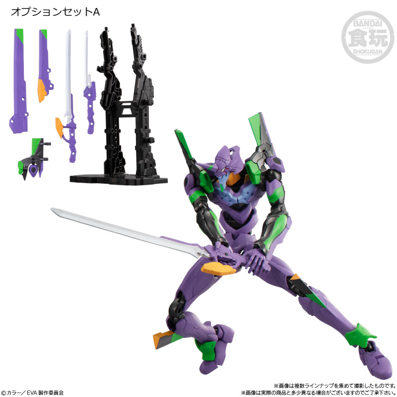 EVA-FRAME-EX: Neon Genesis Evangelion