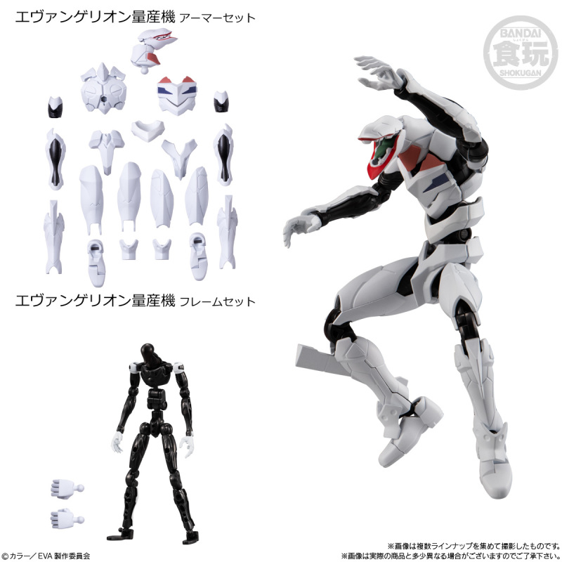 EVA-FRAME-EX: Neon Genesis Evangelion