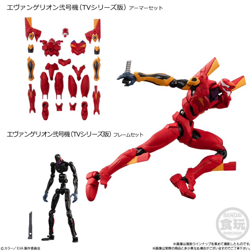 EVA-FRAME-EX: Neon Genesis Evangelion