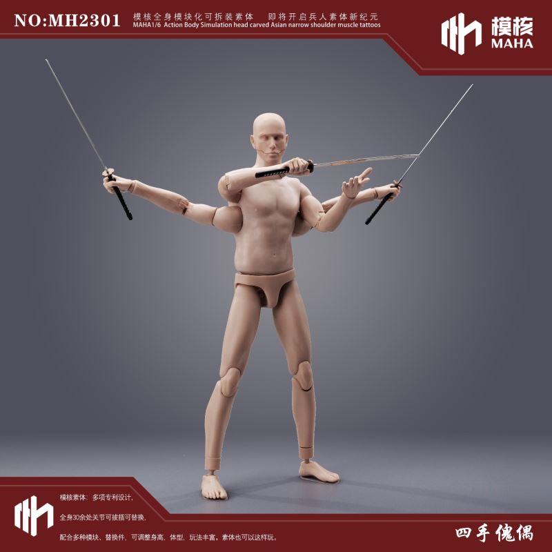 Modular male body and one-piece arm accessory package 1/6
