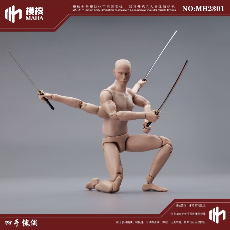 Modular male body and one-piece arm accessory package 1/6