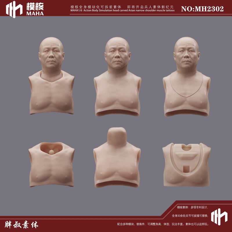 Modular male body and one-piece arm accessory package 1/6