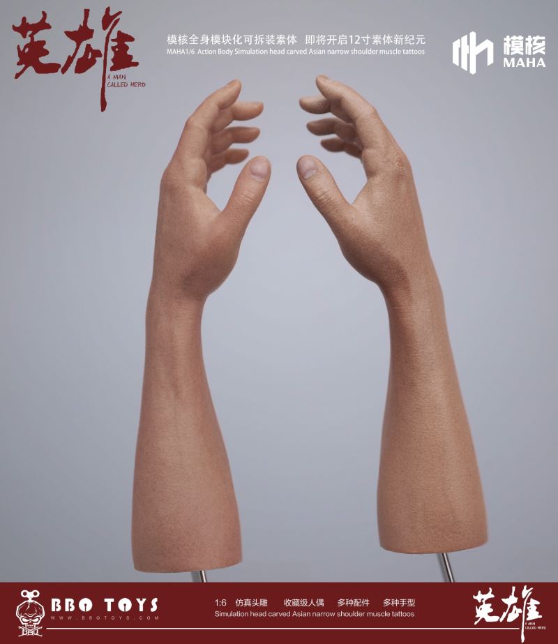 Modular male body and one-piece arm accessory package 1/6