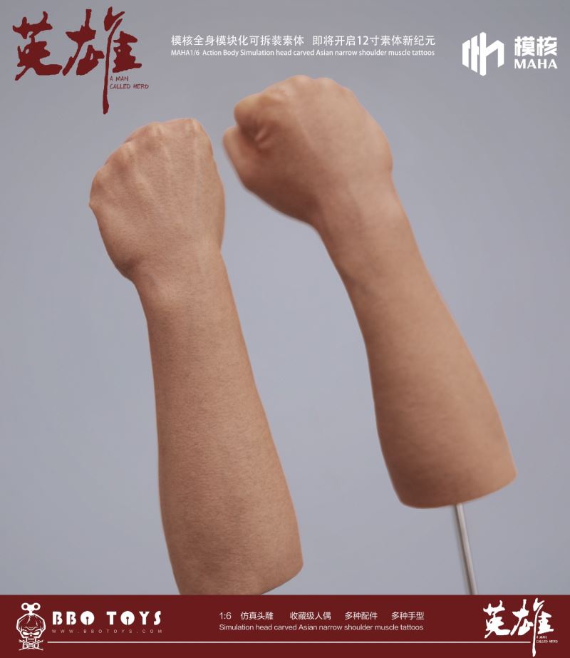 Modular male body and one-piece arm accessory package 1/6