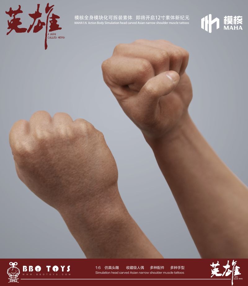 Modular male body and one-piece arm accessory package 1/6