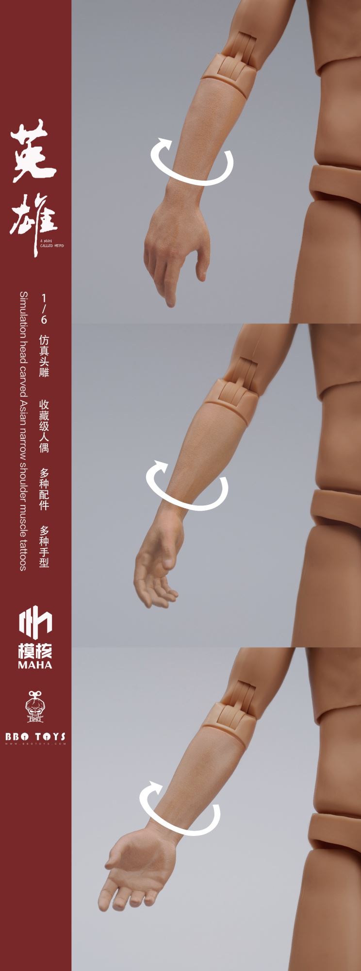 Modular male body and one-piece arm accessory package 1/6