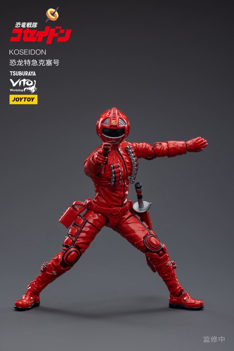 Koseidon 1/18