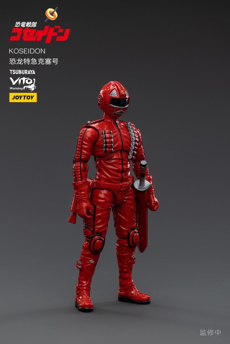 Koseidon 1/18