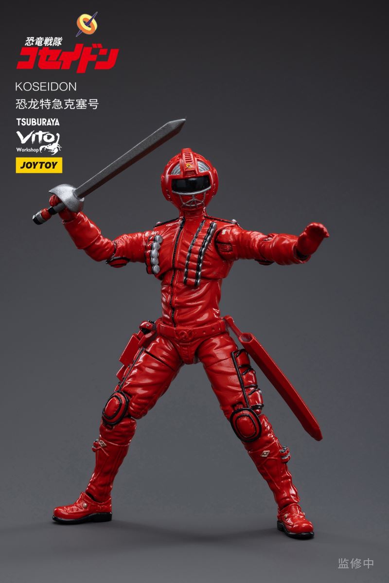 Koseidon 1/18