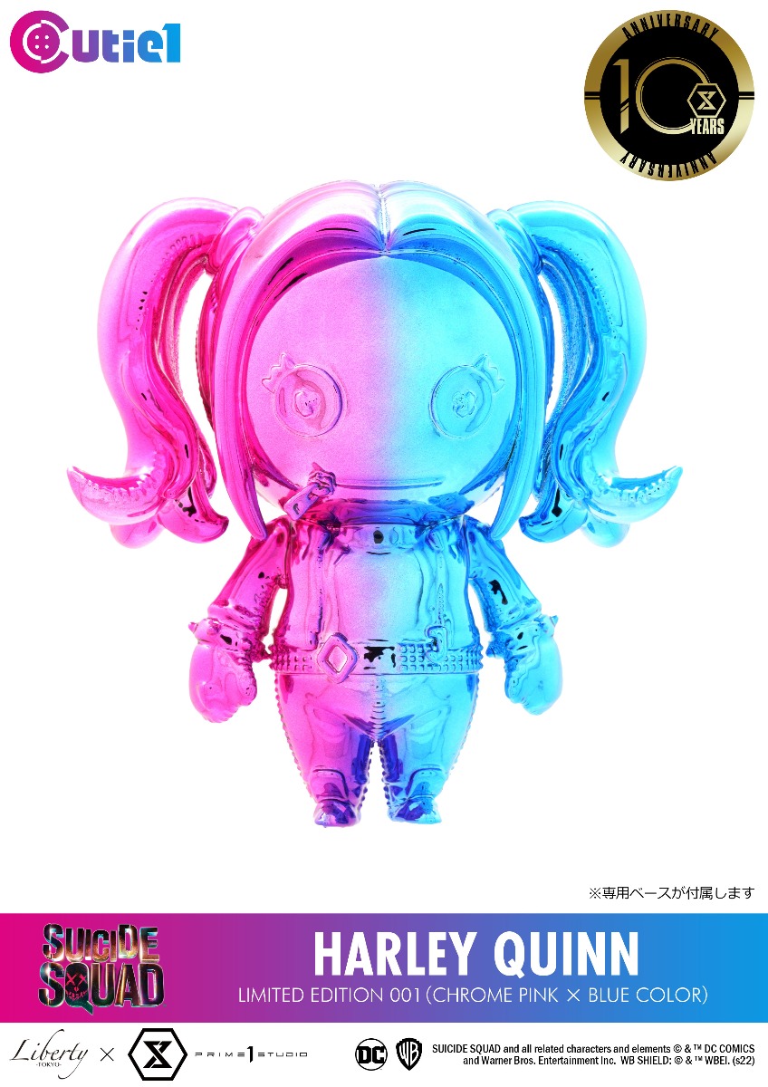 Cutie 1 DC Limited Edition